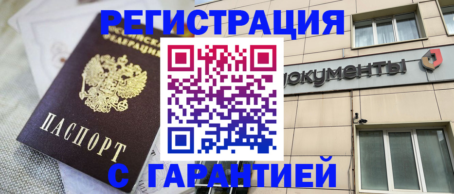 найти адрес прописки в Арзамасе