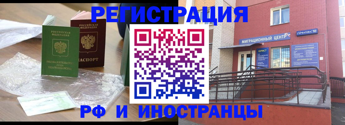 регистрация для школы в Арзамасе